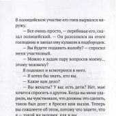 Всевышний