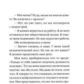Всевышний