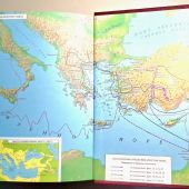Библия с неканоническими книгами (Минск, 2021 тканевый переплет)