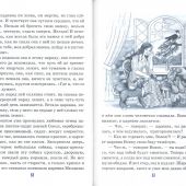 Детям о милосердии