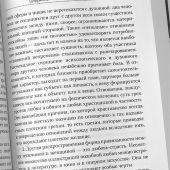 Вариации на тему любви и милости