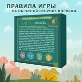 Игра настольная «Биббль. Ветхий Завет»