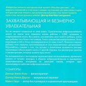 Нейропластичность: как сделать мозг лучше? Пособие для мам