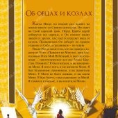 Притчи Иисуса с иллюстрациями: (В трёх частях): Часть вторая: Дай нам больше веры (на спирали)