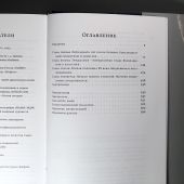 Лисовский В.Г.. Три века архитектуры Санкт-Петербурга. Книга третья. Век модернизма