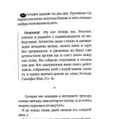 Каждый день как подарок Божий. Мотивации от Берегового. (Восьмой день, 2023)