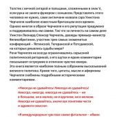 Черчилль говорит. Цитаты, мысли и афоризмы великого политика