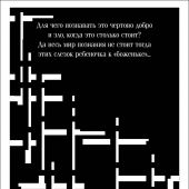 Достоевский Ф.М. Братья Карамазовы в 2-х тт. (Магистраль)