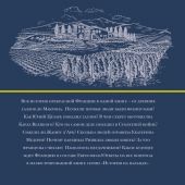 Нонте С. Франция: полная история страны (Иллюстрированная история на пальцах)