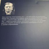 Спустя десять лет