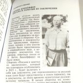 Спустя десять лет