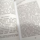 Спустя десять лет