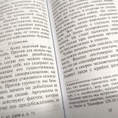 Спустя десять лет