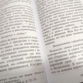 Спустя десять лет