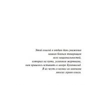 Фото к позиции 1
