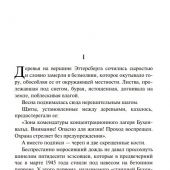 Фото к позиции 1