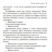 Фото к позиции 1