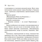 Фото к позиции 1