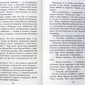 Серебряная метель. (МРО Православный Приход храма Святаго Духа сошествия на Лазаревском кладбище гор