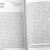 Встречи — расставания. О людях и времени, в котором мы живем