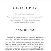 Аристотель. Метафизика (Книги, о которых говорят)