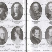 Ризнич И. Николай I (самая полная биография)