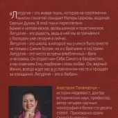 Фото к позиции 8