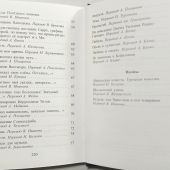 Байрон Дж.-Г. Стихотворения и поэмы (Библиотека поэзии)