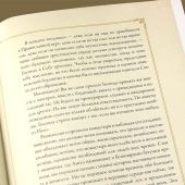 Духа не угашайте! Слово в день юбилея Псково-Печерского монастыря архимандрита Иоанна (Крестьянкина)