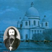 Жизнеописание иеросхимонаха Павла (Гулынина)