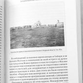 Идти путем апостольским. Жития и труды святых миссионеров XX века