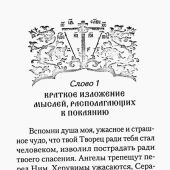 Крины сельные или Цветы прекрасные (твердый п., 2024)