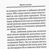 Крины сельные или Цветы прекрасные (твердый п., 2024)