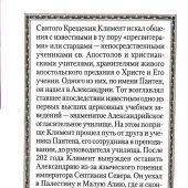 Кто из богатых спасется? (твердый, 2023)
