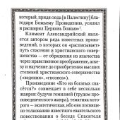 Кто из богатых спасется? (твердый, 2023)