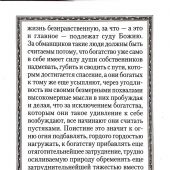 Кто из богатых спасется? (твердый, 2023)