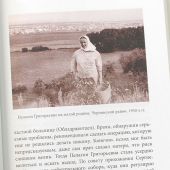 Лаврский звонарь. Жизнеописания отца Михея (Тимофеева)