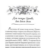Ладонью солнце не закрыть