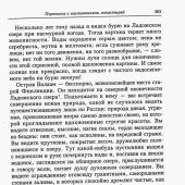 Полное собрание писем святителя Игнатия Брянчанинова. В 3-х т. (Благозвонница, 2024)