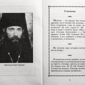 Теплое слово и в мороз согревает