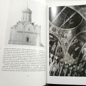 Троицкий собор