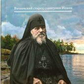 Письма о духовной жизни (Сретенский, 2019, 720 с)