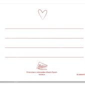 Открытка «Настоящая любовь» 10*15 (глянец) (Ваката) 758