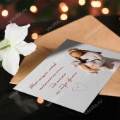 Открытка «Настоящая любовь» 10*15 (глянец) (Ваката) 758