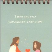 Фото к позиции 