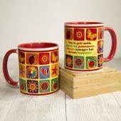 Кружка сувенирная Плоды духа Красная внутри+ ручка красная