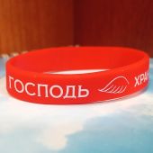 Браслет силиконовый с логотипом «Господь хранит верных» (красный)
