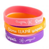 Браслет силиконовый с логотипом «Дочь Царя царей» (розовый)