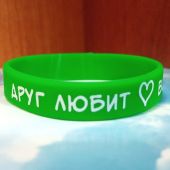 Браслет силиконовый с логотипом «Друг любит во всякое время» (зеленый)