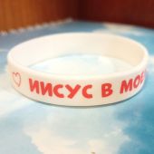 Браслет силиконовый с логотипом «Иисус в моем сердце» (белый)